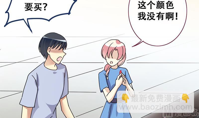 第196话 两只手表 1-第197话