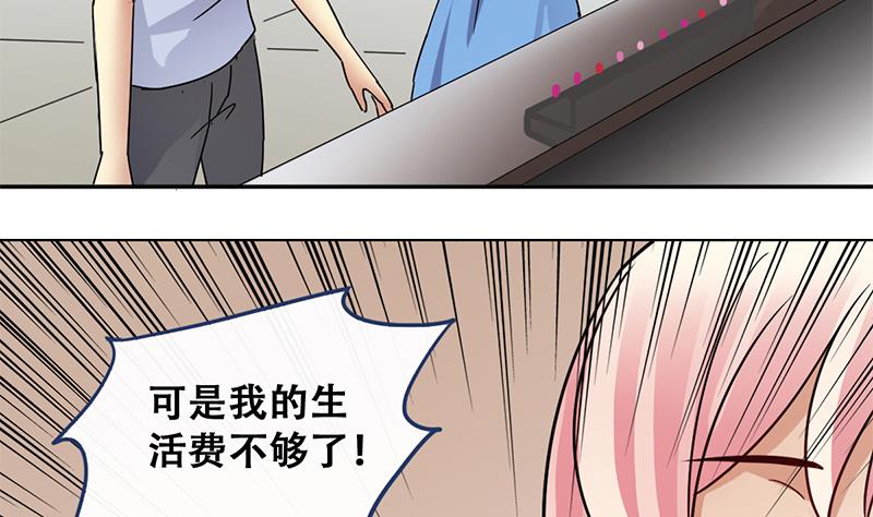 第196话 两只手表 1-第197话