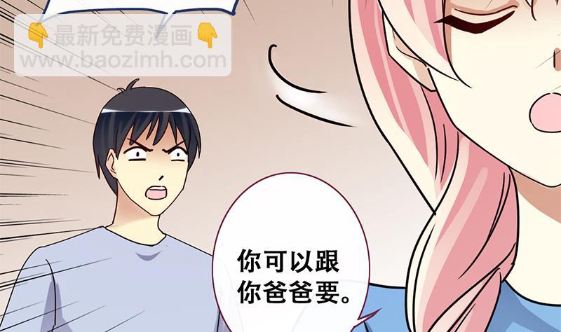 第196话 两只手表 1-第197话