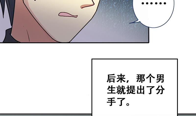第196话 两只手表 1-第197话
