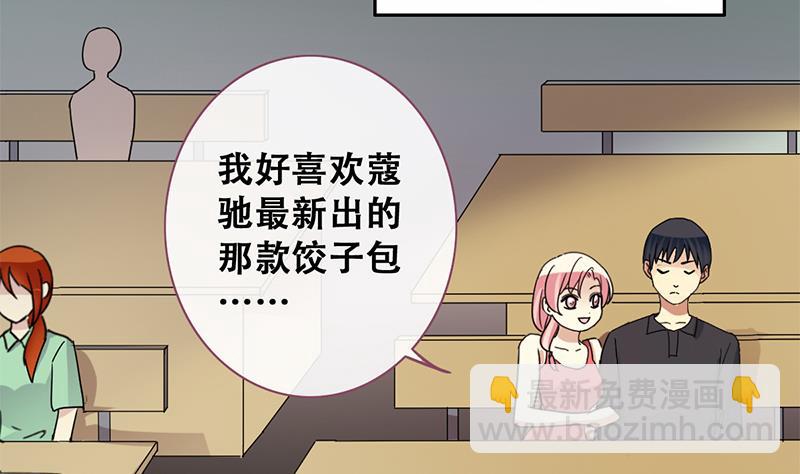 第196话 两只手表 1-第197话