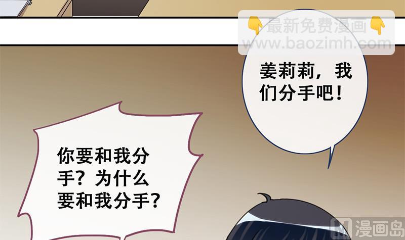 第196话 两只手表 1-第197话