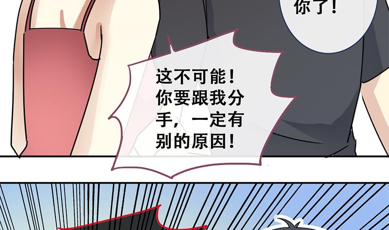 第196话 两只手表 1-第197话