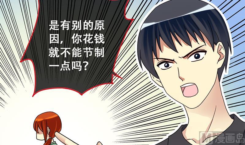 第196话 两只手表 1-第197话