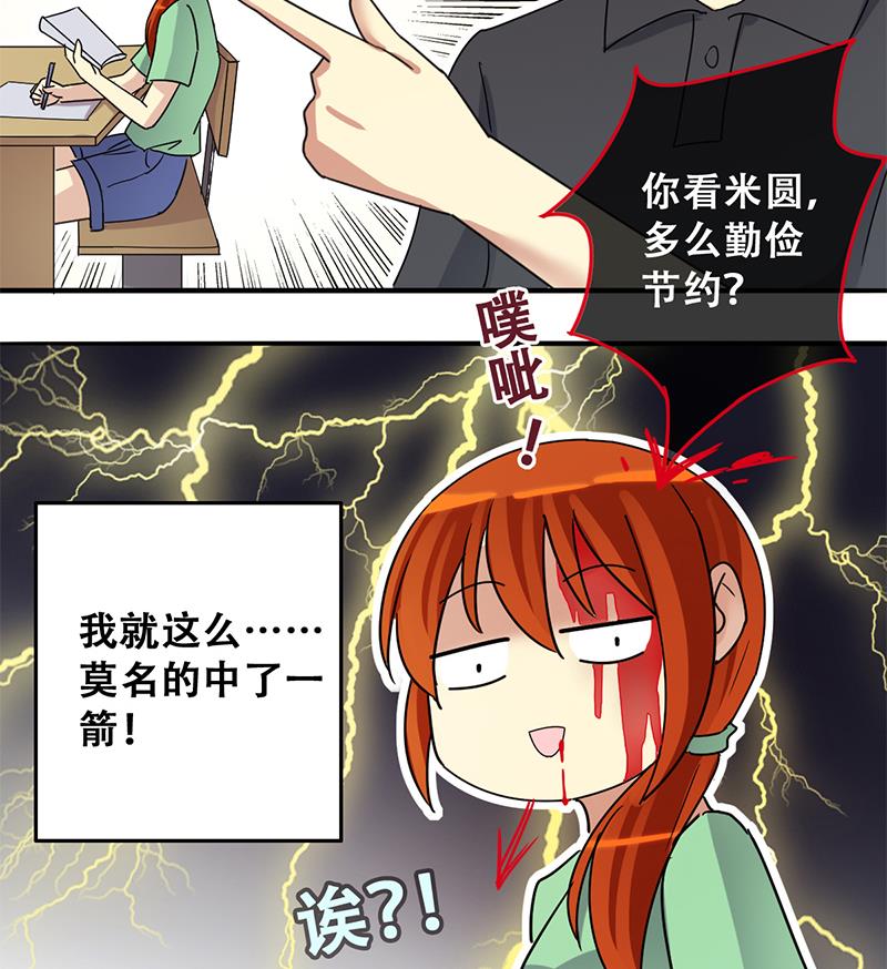 第196话 两只手表 1-第197话