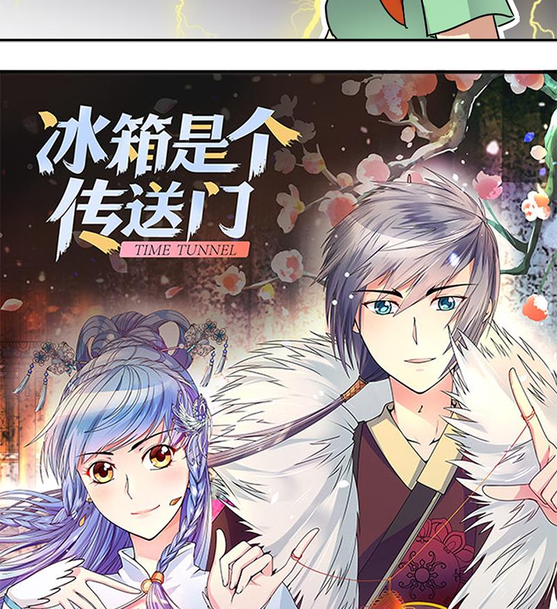 第196话 两只手表 1-第197话