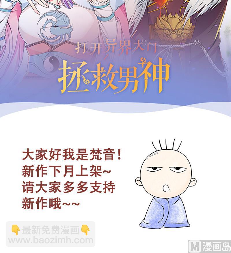 第196话 两只手表 1-第197话