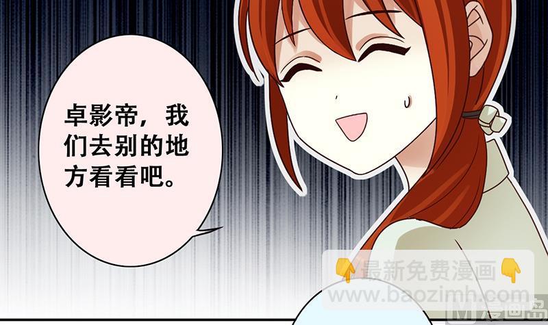 第196话 两只手表 1-第197话