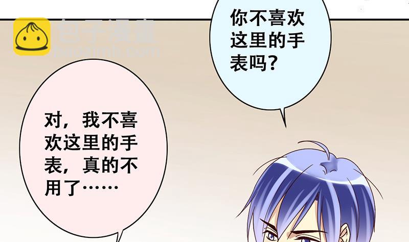 第196话 两只手表 1-第197话