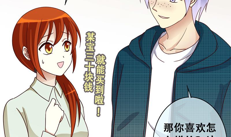 第196话 两只手表 1-第197话