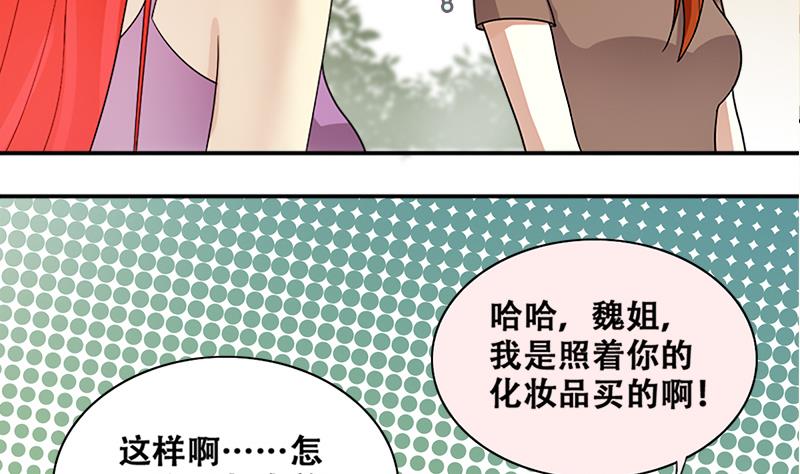 第198话 两只手表 3-第199话