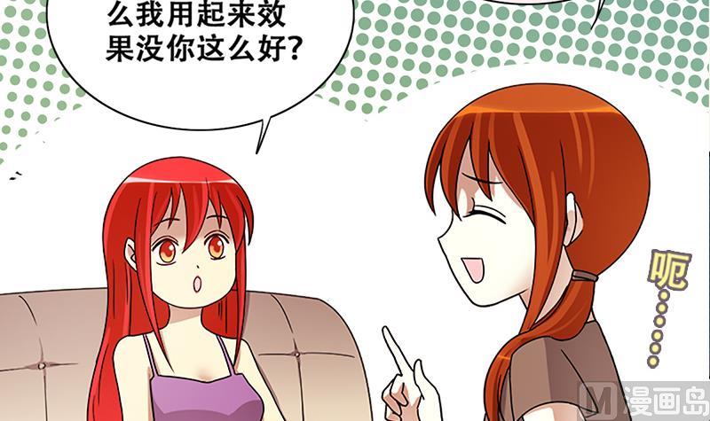 第198话 两只手表 3-第199话
