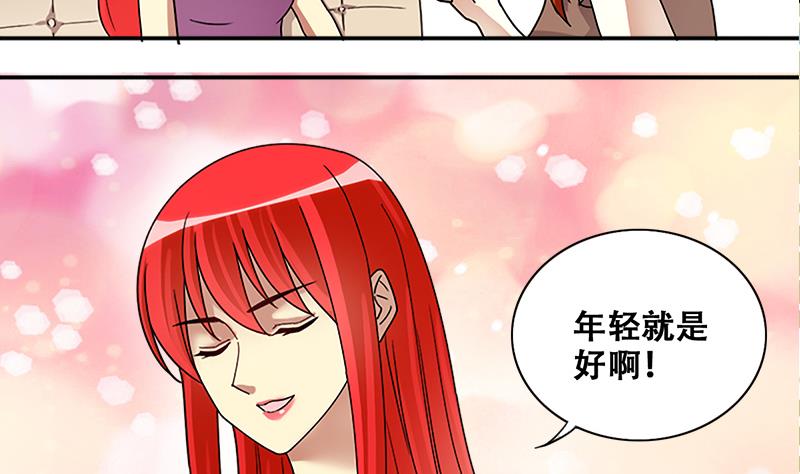 第198话 两只手表 3-第199话