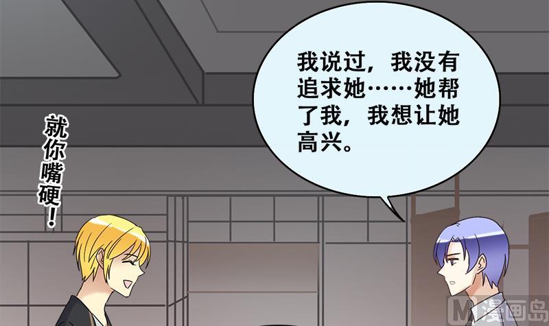 第198话 两只手表 3-第199话