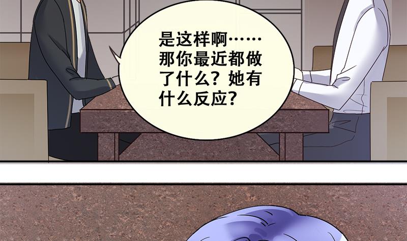 第198话 两只手表 3-第199话