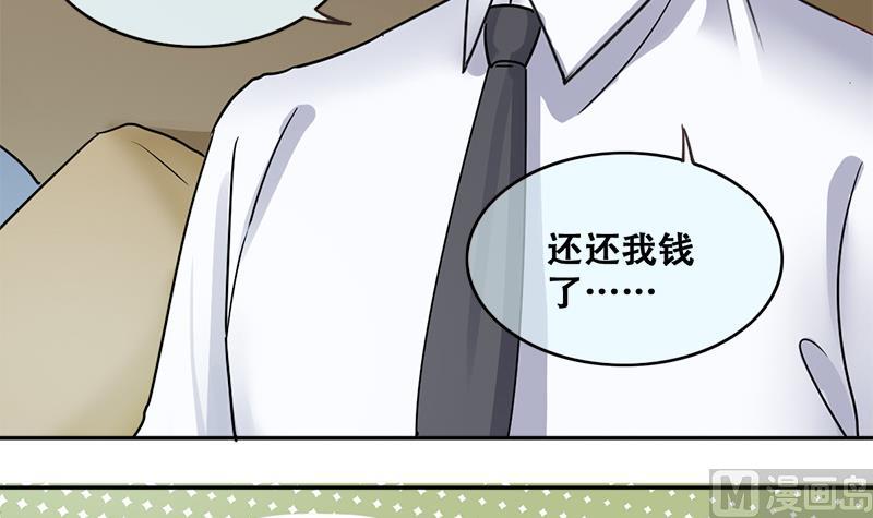 第198话 两只手表 3-第199话
