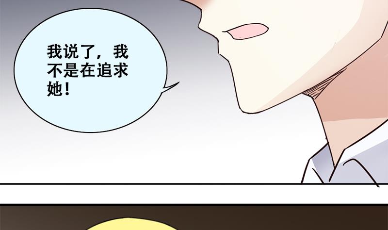 第198话 两只手表 3-第199话