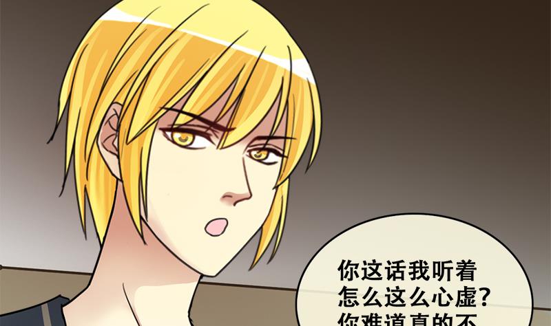 第198话 两只手表 3-第199话