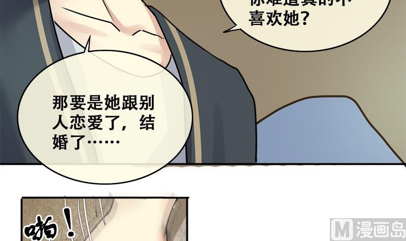 第198话 两只手表 3-第199话