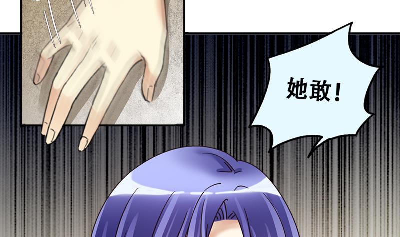 第198话 两只手表 3-第199话
