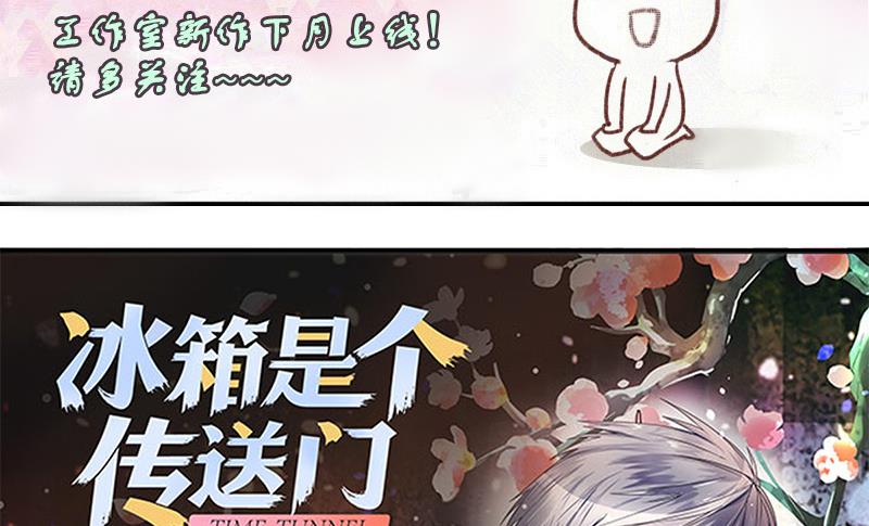 第198话 两只手表 3-第199话