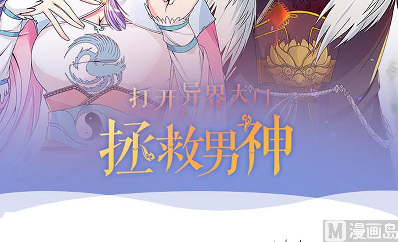 第198话 两只手表 3-第199话
