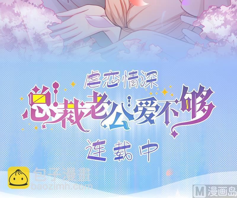 第198话 两只手表 3-第199话