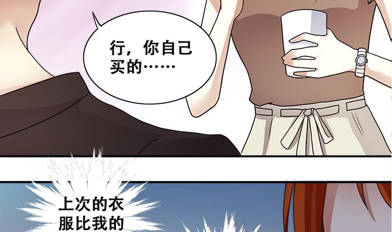 第198话 两只手表 3-第199话
