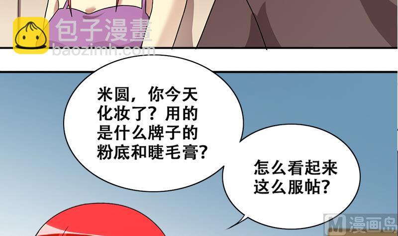 第198话 两只手表 3-第199话