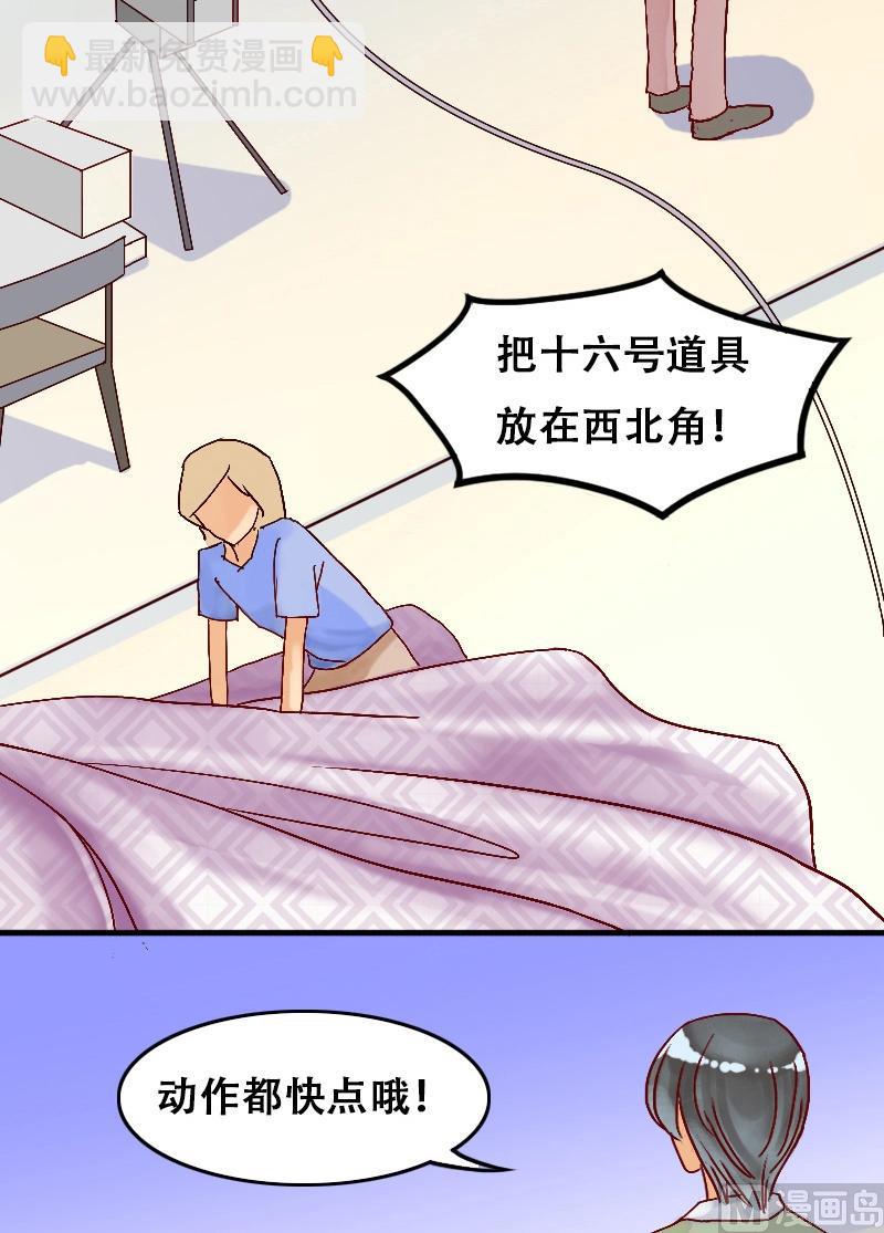 第3话 砸到男神（一）-第3话