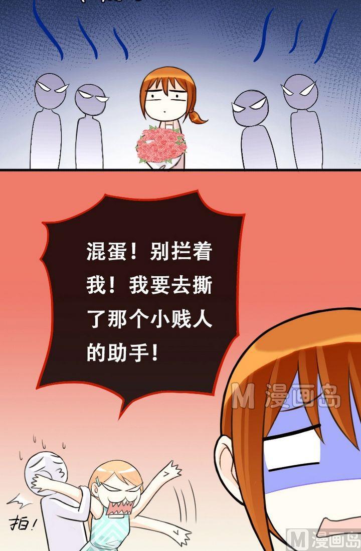 第21话 玫瑰被毁（一）-第21话