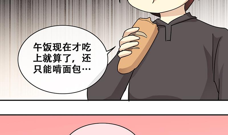 第200话 签真人秀 2-第201话
