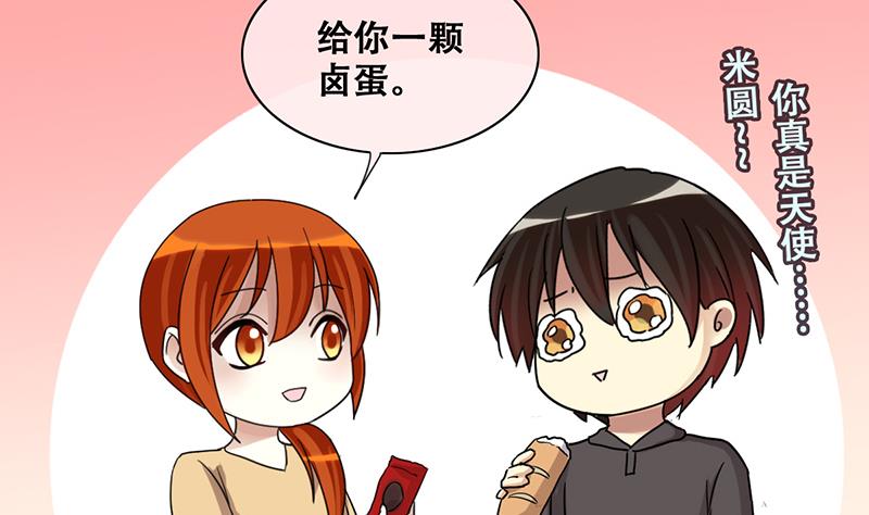第200话 签真人秀 2-第201话