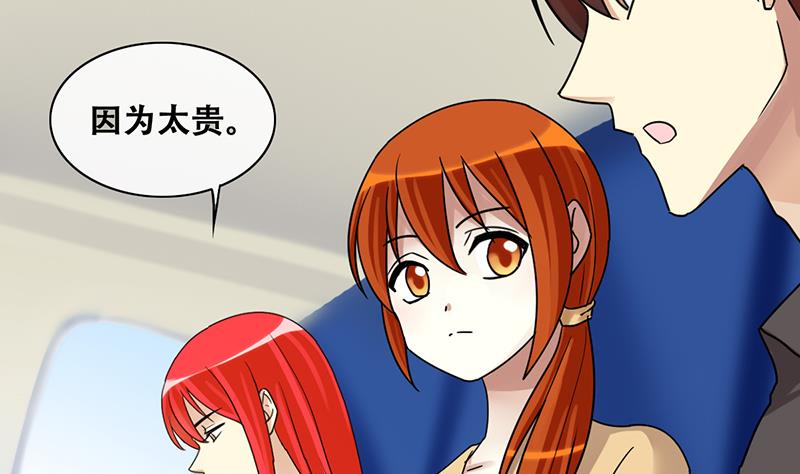 第200话 签真人秀 2-第201话