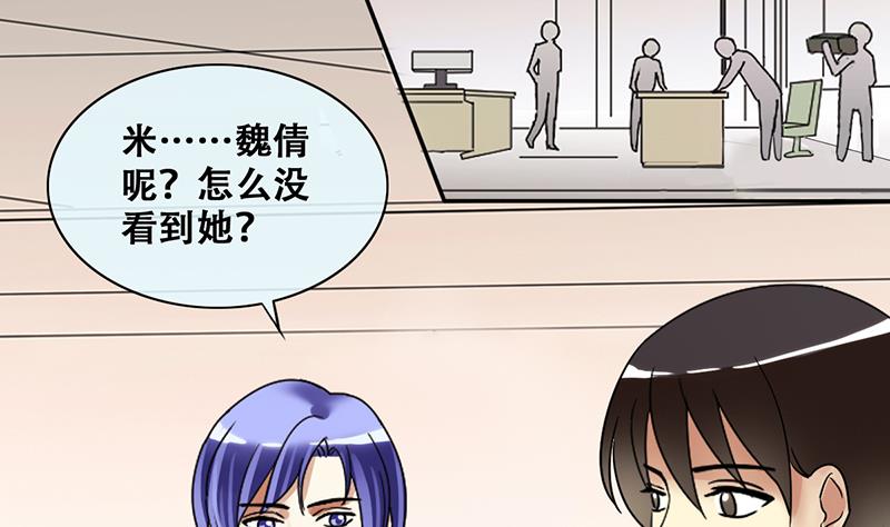 第200话 签真人秀 2-第201话