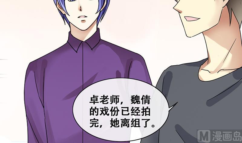 第200话 签真人秀 2-第201话