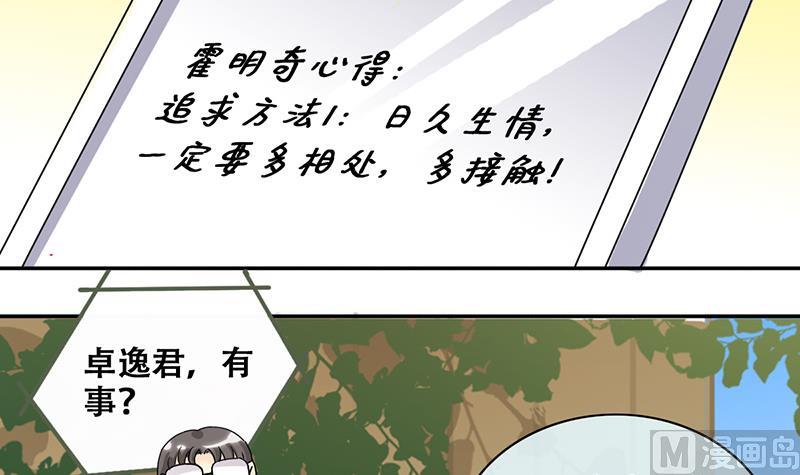 第200话 签真人秀 2-第201话