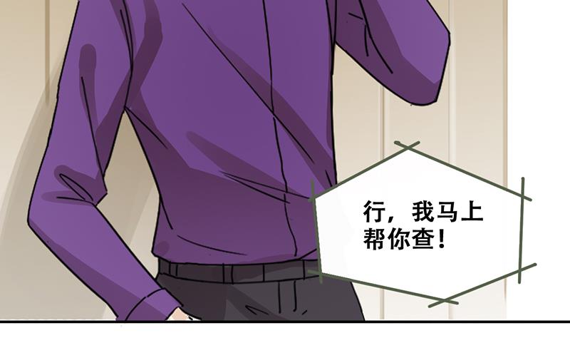 第200话 签真人秀 2-第201话