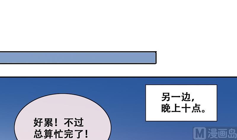 第200话 签真人秀 2-第201话