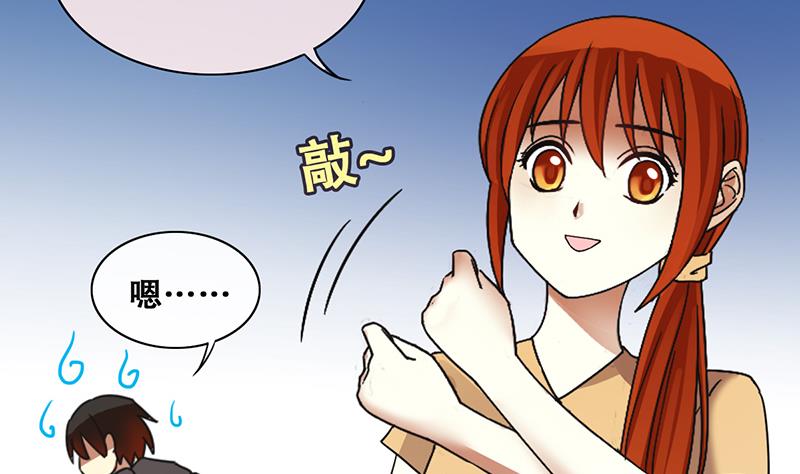 第200话 签真人秀 2-第201话
