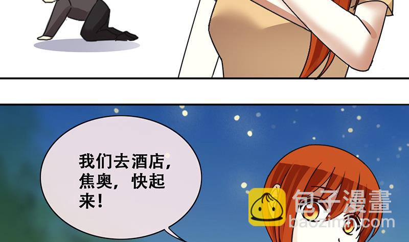 第200话 签真人秀 2-第201话