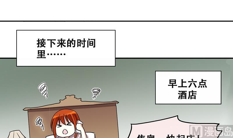 第200话 签真人秀 2-第201话