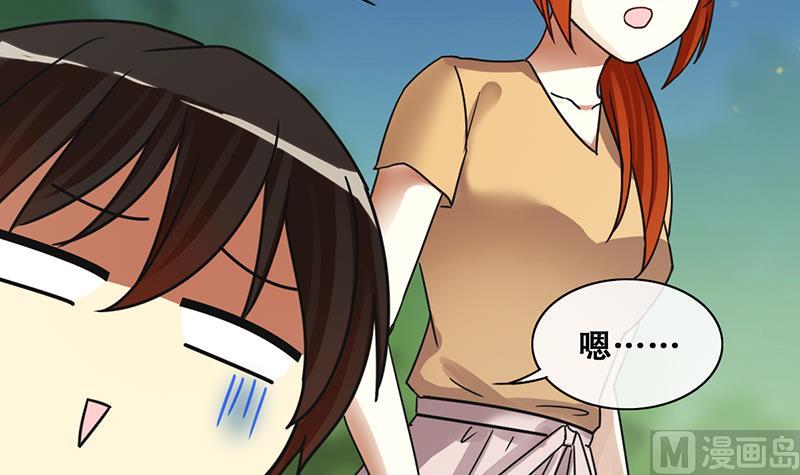 第200话 签真人秀 2-第201话
