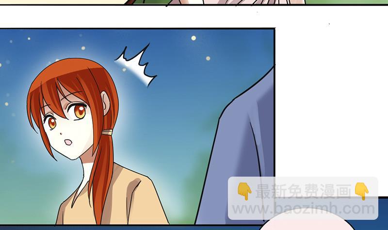 第200话 签真人秀 2-第201话