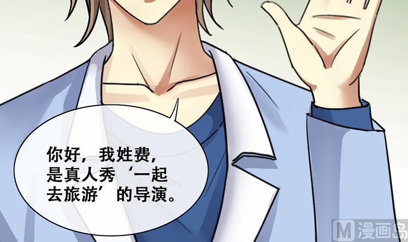 第200话 签真人秀 2-第201话