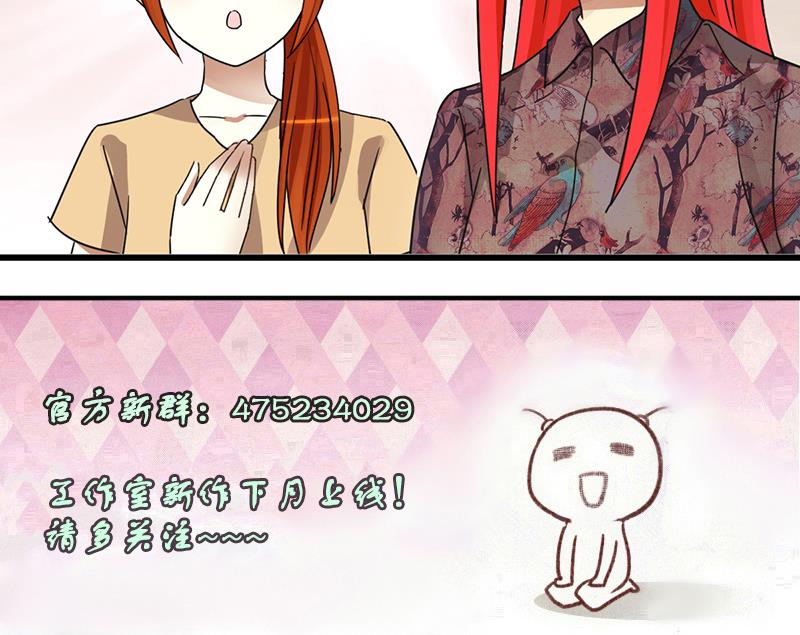 第200话 签真人秀 2-第201话