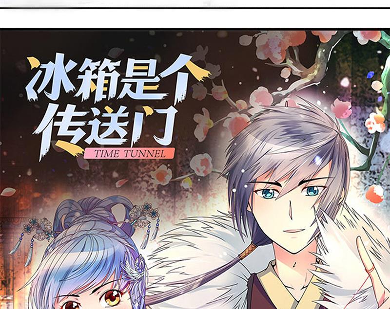 第200话 签真人秀 2-第201话