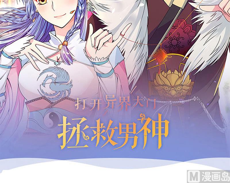 第200话 签真人秀 2-第201话