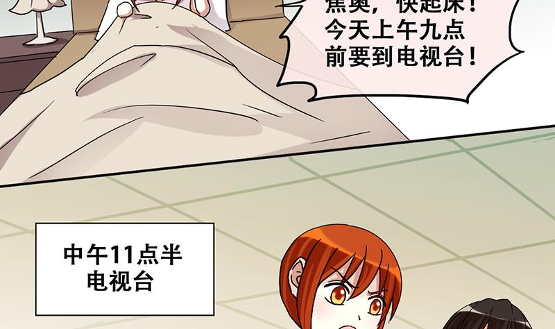 第200话 签真人秀 2-第201话