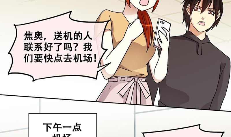 第200话 签真人秀 2-第201话